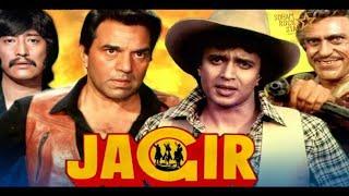 Jagir 1984 movie  जागीर Dharmendra Mithun Chakraborty Danny Denzongpa Zeenat Aman Shoma