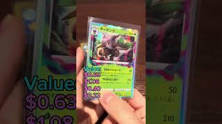 Opening The Greatest GOD PACK of Pokemon Cards Ever Made 