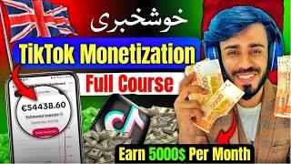 TikTok Monetization Complete Free Course in Pakistan  Earn Money From TikTok