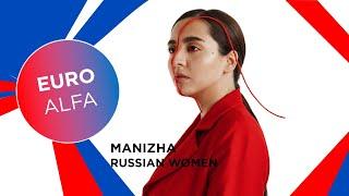 MANIZHA - RUSSIAN WOMEN  LYRICS  RUSSIA IN EUROVISION 2021