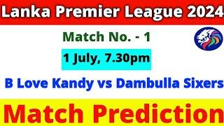 Kandy vs Dambulla LPL T20 1st Match Prediction Today  Kandy vs Dambulla 100% Sure Toss Prediction