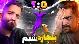 یه چالش پرهیجان با علی زلزله  Fifa 23 @Alizelzele 