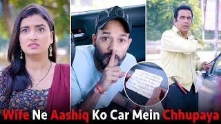 Wife Ne Aashiq Ko Car Mein Chhupaya  This is Sumesh Productions