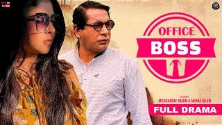 Bangla New Natok 2023  Office Boss  অফিস বস  Mosharraf Karim  Munia Islam  Visual Playground