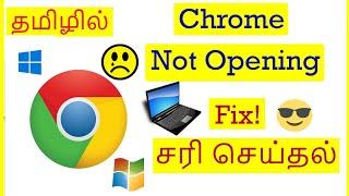 How to Fix Google Chrome Not Working Problem in computer Tamil  VividTech