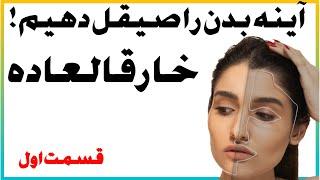 ماسک سفیدکننده صورت فوری محو لکه ها ماسک سفید کننده صورتپوست سفید و تمیز در سه سوت.