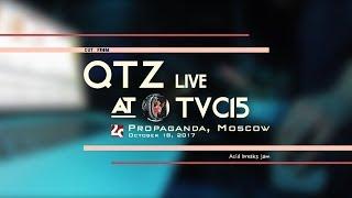 Acid breaks jam cut from QTZ live @ TVC15 Propaganda Moscow October 18 2017