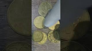 Дорогие разновидности монет Украины