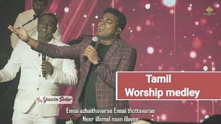 Tamil Worship Medley  #twm