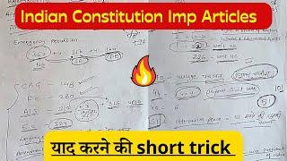 Indian Constitution Articles Short Tricks - कभी नहीं भूलोगे   Polity