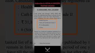 Cath Lab Technician Grade II for Health Services Department in Kerala PSC @KERALACAREERS #psc