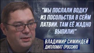 ВЛАДИМИР СИМИНДЕЙ СПАСИБО ТОВАРИЩУ СТАЛИНУ НО БОЛЬШЕ ТАК НЕ НАДО