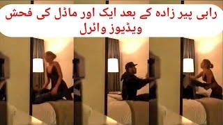 After Rabi Pirzada another model’s private Videos leaked and Viral on Social Media