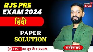 RJS Pre Exam 2024 Paper Solution & Analysis  RJS 2024 Hindi Answer Key  By Sahadev Choudhary Sir