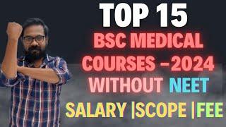 Top 15 Bsc medical courses in 2024  without Neet Salary  Scope  Fee