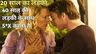 Prime 2005 Movie Explain in Hindi  Prime Movie Explaination  Prime Movie Explain Hindi Dubbed