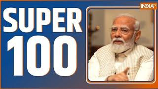 Super100 Parliament Session 2024  PM Modi  Rahul Gandhi  Neet Hearing In SC  CM Yogi  Kejriwal