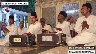 Dargah Nizamuddin Auliya  Mere yaar mere hamdam ｡ Shamsuddin Qawwal