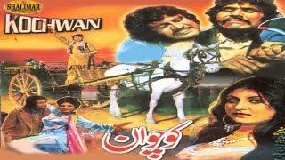 Action Pashto Movie  Khanum Badar Munir Emil Khan  Kochwan  New Pashto Cinema Scope