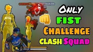 Only Fist Challenge in Clash Squad - Garena Free Fire - Desi Gamers