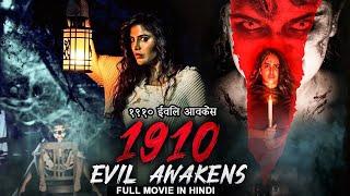 १९१० ईविल आवकेंस 1910 EVIL AWAKENS - Bollywood Hindi Movie  Latest Supernatural Horror Hindi Movie