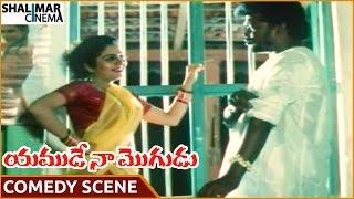 Yamude Naa Mogudu Movie  Parthiban & Kuyili Funny Comedy Scene  Parthiban  Shalimarcinema