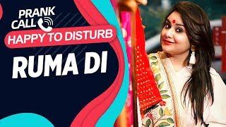 Happy To Disturb - Ruma Di Ke Call  Prank Call by RJ Manali  RJ Sayan  Raw Sayan