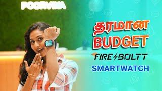 Fire Boltt Atlas Most Premium Looking Smartwatch   Review in Tamil