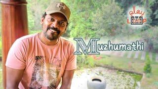 Muzhumathi Jashne Bahara Tamil  Play Loop by Vidhu Prathap