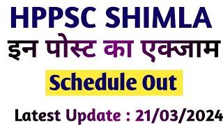 Hppsc Shimla Latest Notification इन दो पोस्ट exam Schedule Out21032024