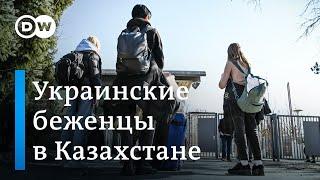 Эхо украинской войны в Казахстане что рассказывают беженцы