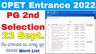 How to Check CPET 2nd Selection Merit List Online 2022Odisha PG Second Selection Merit List Check