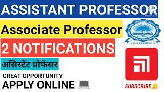 Assistant professor vacancy Associate Professor vacancy  Latest assistant professor vacancy 2022 