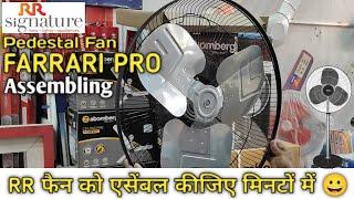 How To FixAssemble RR Signature Farrari Pro Pedestal Fan at Home   Assemble like pro