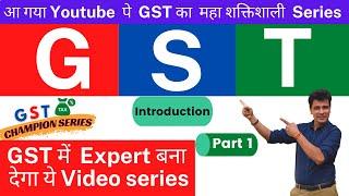 #1 GST Introduction  GST Champion Series  Goods and Services Tax  Class 11 Accounts