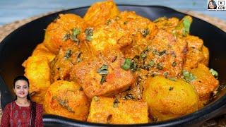 Dhaba Style Aloo Paneer ki Sabzi  Aloo Paneer Masala  Aloo Paneer Recipe 