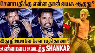 Shankar About Senapathys Real Age in Part 2 - Indian Thatha Decode  Kamal  Grandmaster Lu Zijian