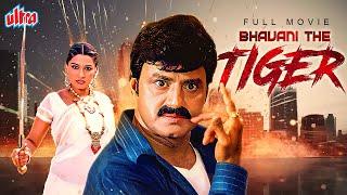 BHAVANI THE TIGER भवानी द टाइगर  South Super Star Nandamuri Balakrishna Ki Super Hit Action Movie