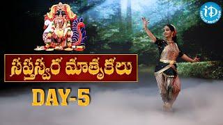 సప్తస్వర మాతృకలు  Day 5  మాత వారాహి దేవి  Saptaswara Matrukalu  శరన్నవరాత్రులు iDream Music