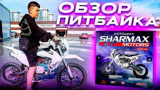 ОБЗОР SHARMAX MOTORS SPORT 145