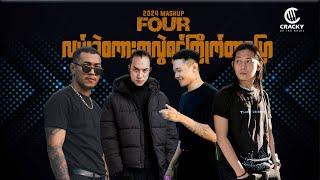 FOUR -  လမ်းခွဲစကားကလွဲရင်ကြိုက်တာပြော  mashup   - prod. Cracky