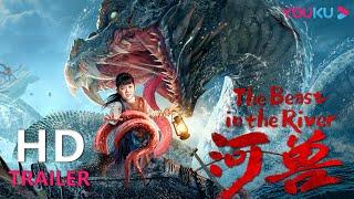 ENGSUB TRAILER：《河兽》定档524，食脑水鬼现世，津门疑案再起，林佑威为救爱女只身入局 【河兽 The Beast in the River】 YOUKU MOVIE  优酷电影