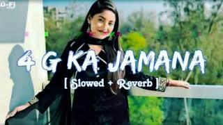 4G KA JAMANA Song 𝙎𝙡𝙤𝙬𝙚𝙙 + 𝙍𝙚𝙫𝙚𝙧𝙗  𝗛𝗮𝗿𝘆𝗮𝗻𝘃𝗶 𝗦𝗼𝗻𝗴 𝗟𝗼𝗳𝗶 𝗠𝗶𝘅  Panjabi Song  Kishan Lofi Song