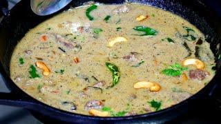 നല്ല കിടിലൻ രുചിയിൽ ഒരു സൂപ്പർ beef കുറുമ ഇതാ  അതും വളരെ എളുപ്പത്തിൽ Easy tasty Beef kuruma fadwas