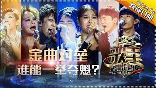 THE SINGER2017 Ep.3 20170204 Finding Dimashs Insane Talent【Hunan TV Official 1080P】