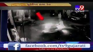 Surat Murder case of bootlegger Accused caught on CCTV- Tv9