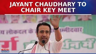 Lok Sabha Elections 2024 Result RLD Leader Jayant Chaudhary Likely To Chair Key Meet  Latest News