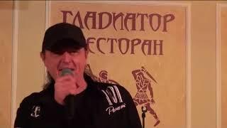 Андрей Костенко - А я из Бирюлёво выступление на концерте Н.Грозовской 06.09.18