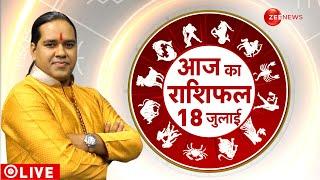 Aaj Ka Rashifal LIVE Astro  Bhavishyavani  Shubh Muhurat  Today Horoscope  18 July  Jyotish