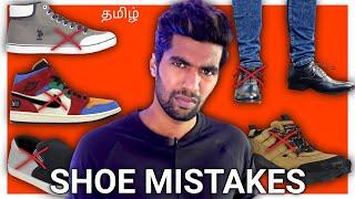 5 Shoe Mistakes Tamil Pasanga Make  Fashion  தமிழ்